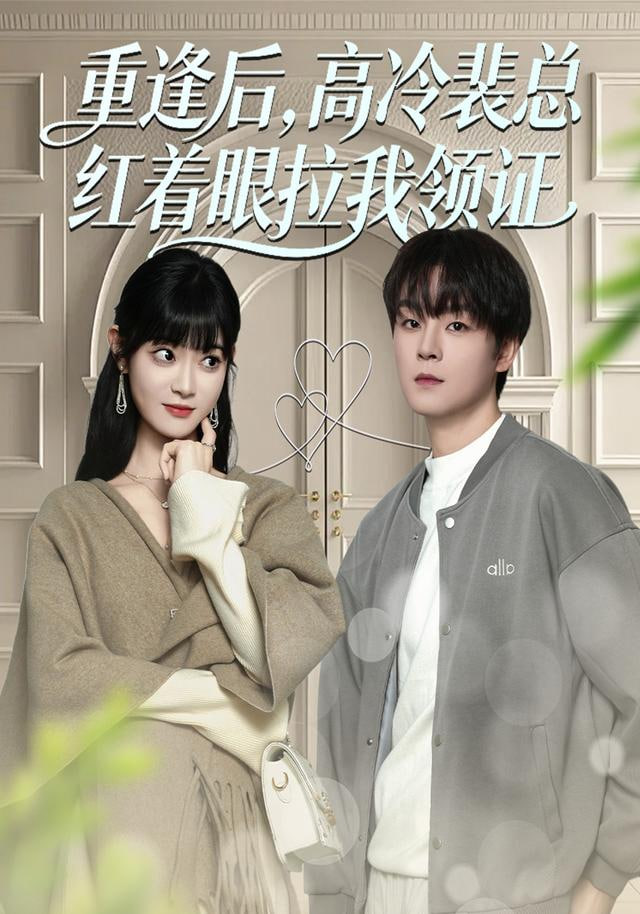 铁甲之心